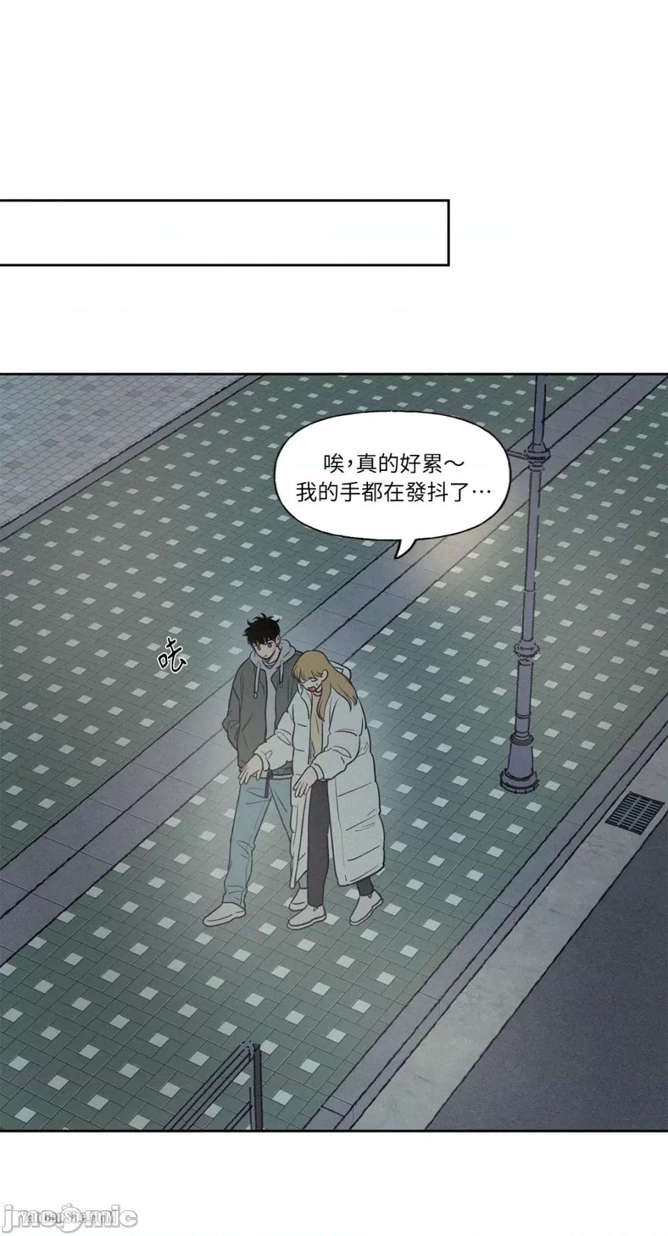 爱上青梅竹马的原因 爱上青梅竹马的原因-49 第18页