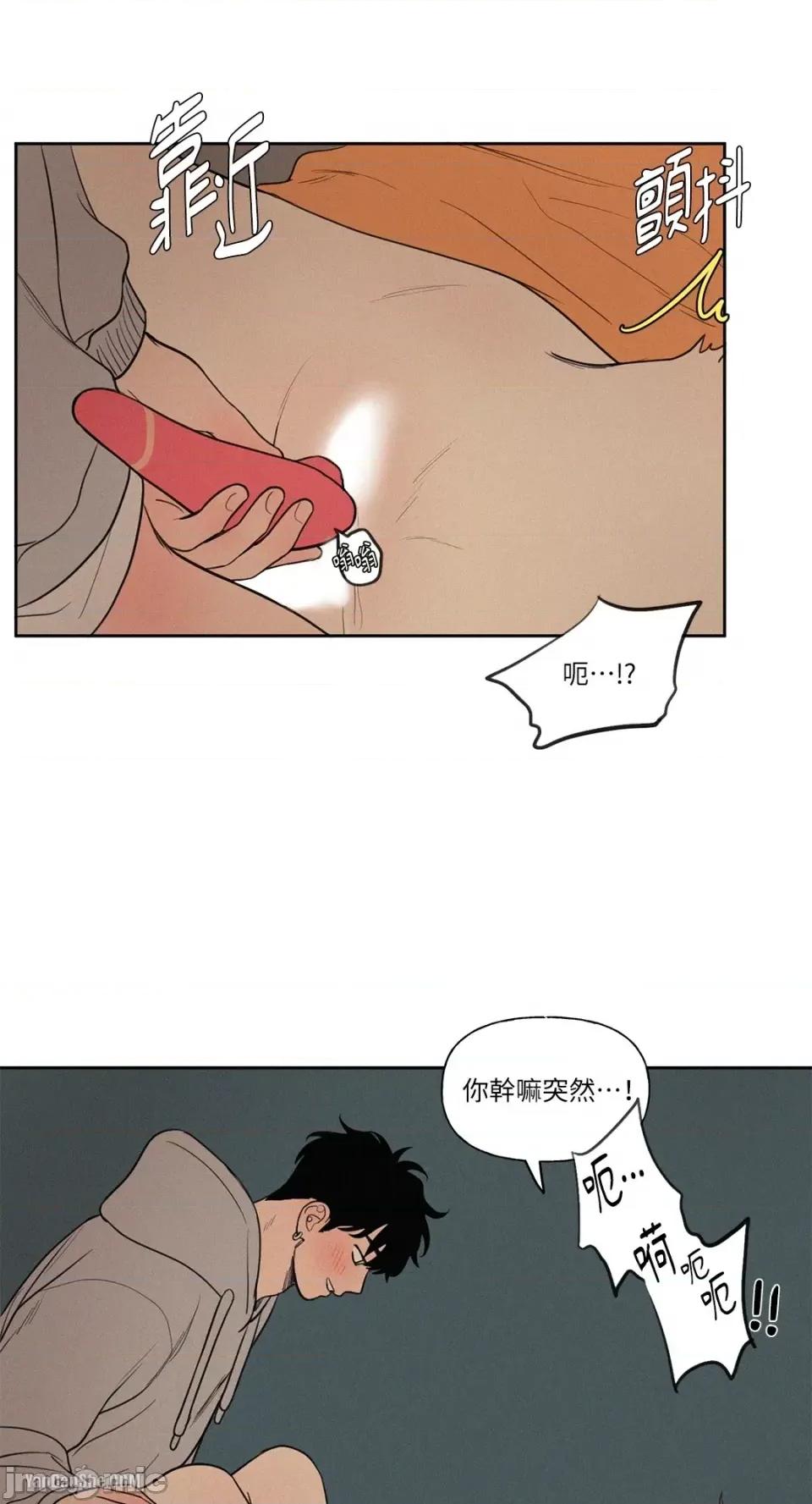 爱上青梅竹马的原因 爱上青梅竹马的原因-49 第39页