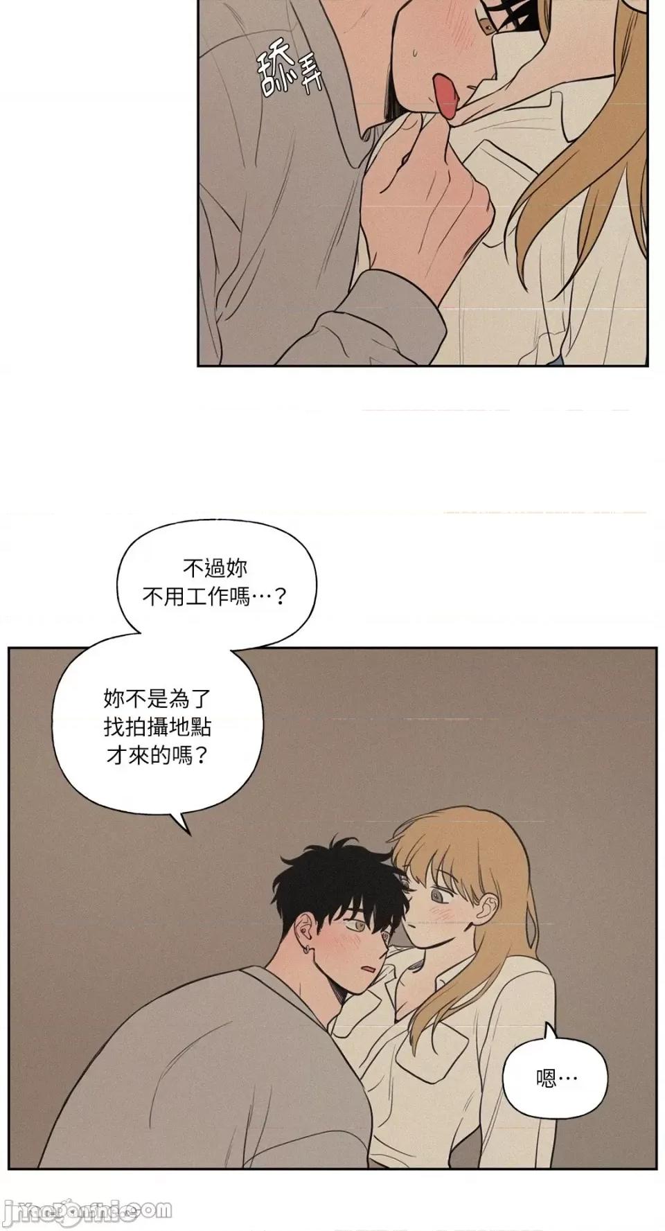 爱上青梅竹马的原因 爱上青梅竹马的原因-52 第10页