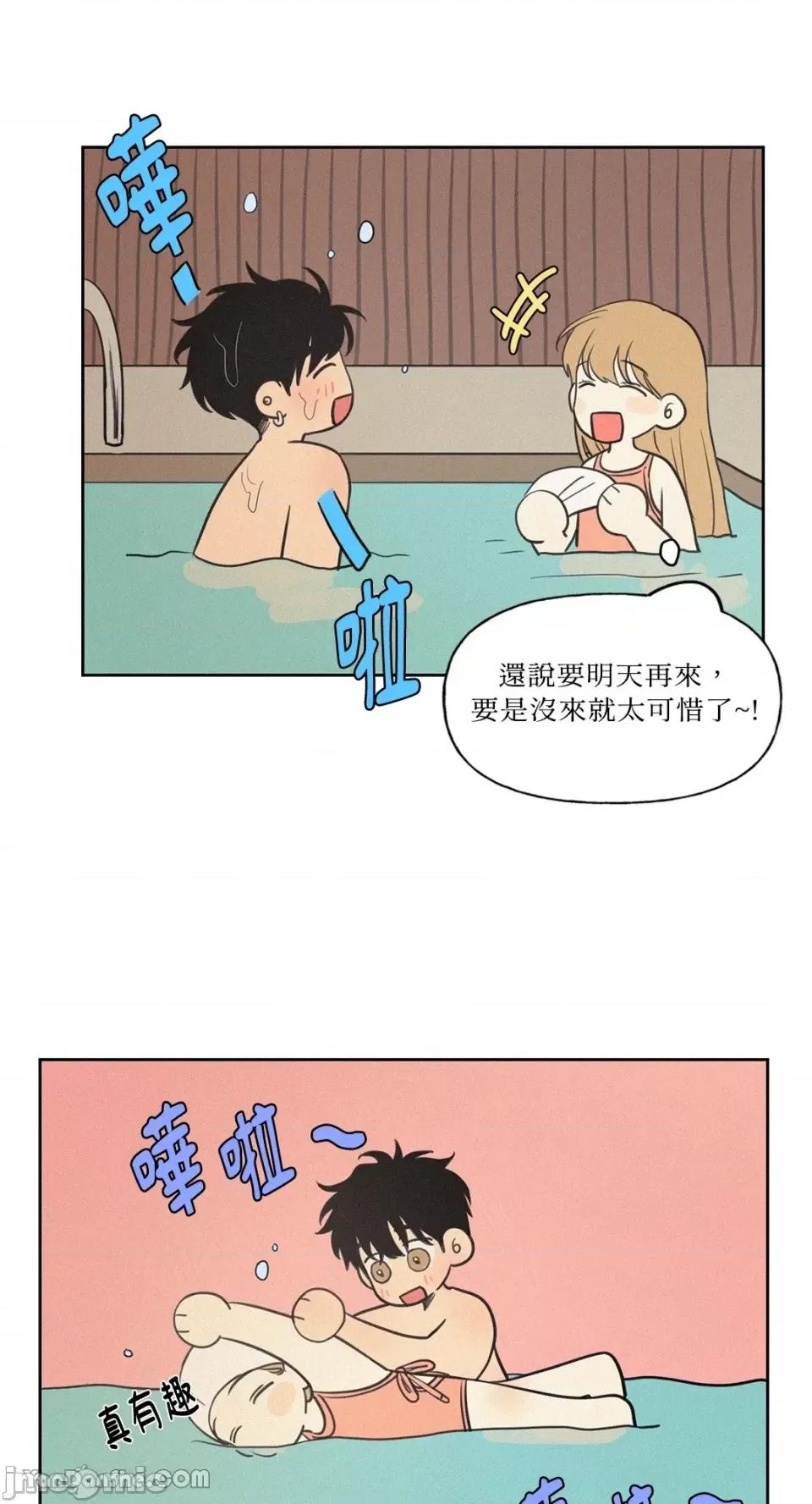 爱上青梅竹马的原因 爱上青梅竹马的原因-52 第36页