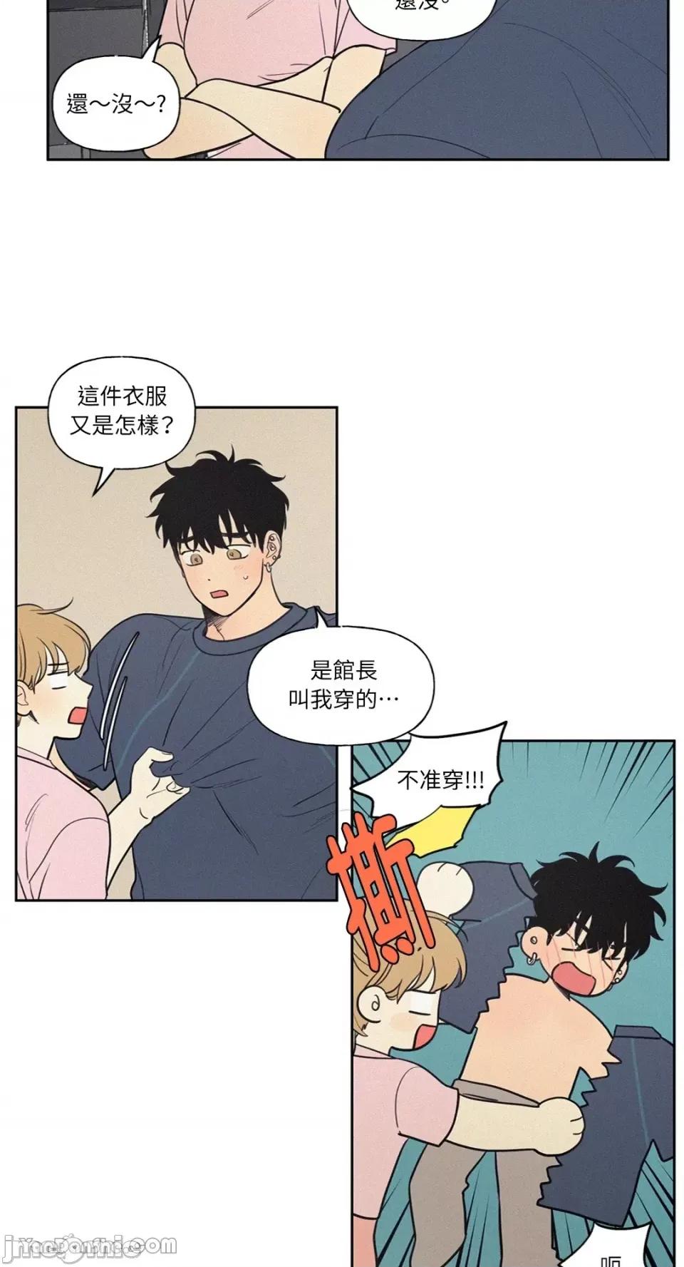 爱上青梅竹马的原因 爱上青梅竹马的原因-54 第10页