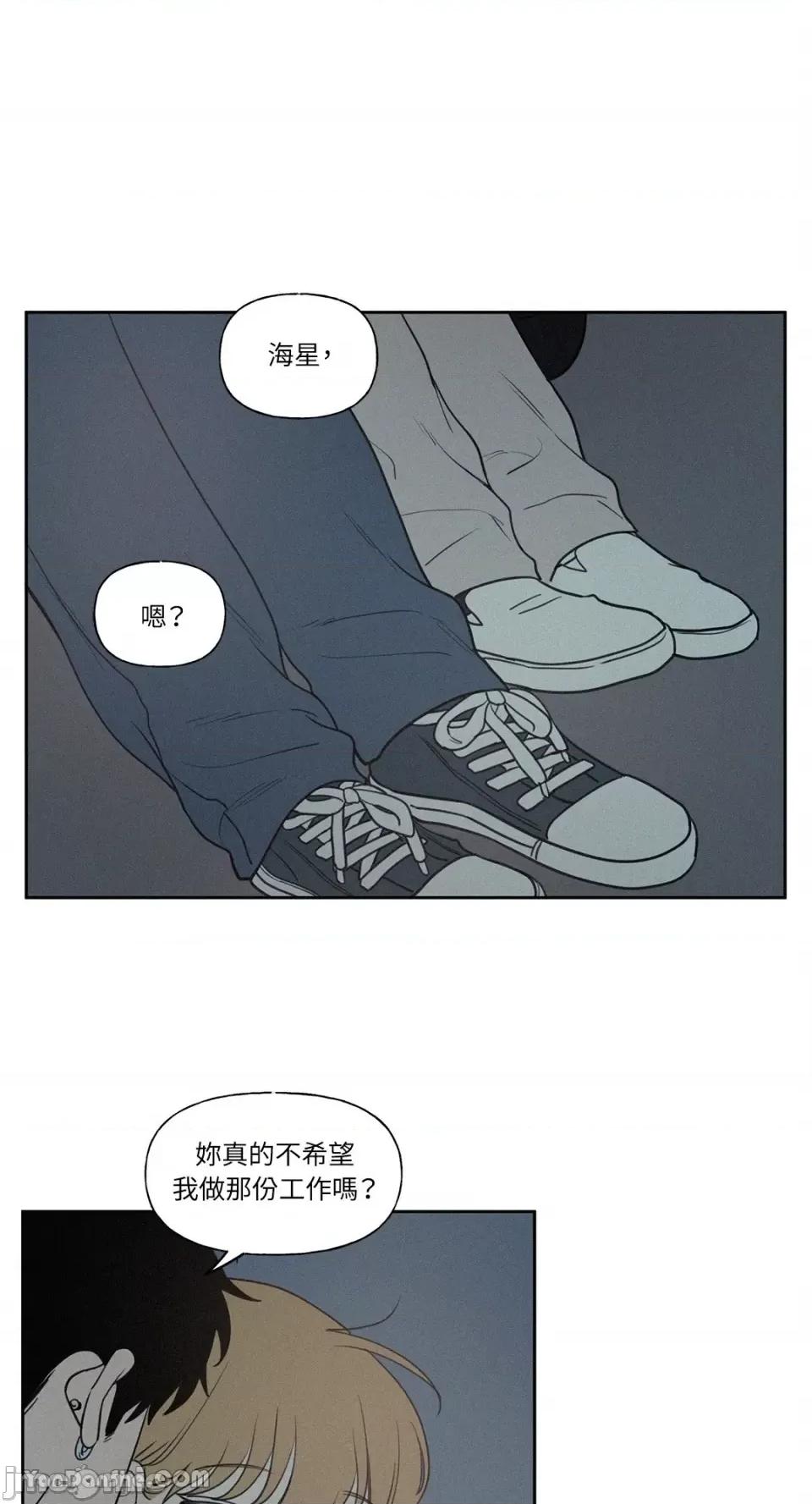 爱上青梅竹马的原因 爱上青梅竹马的原因-54 第37页