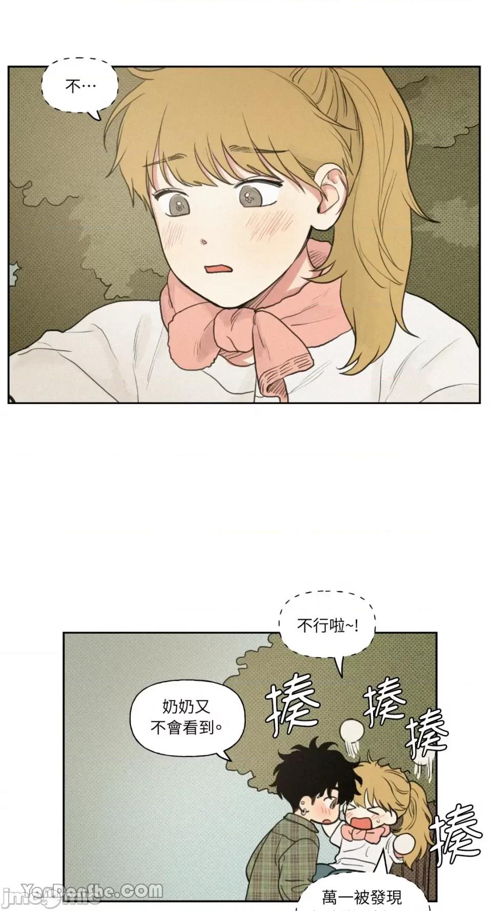 爱上青梅竹马的原因 爱上青梅竹马的原因 第2页