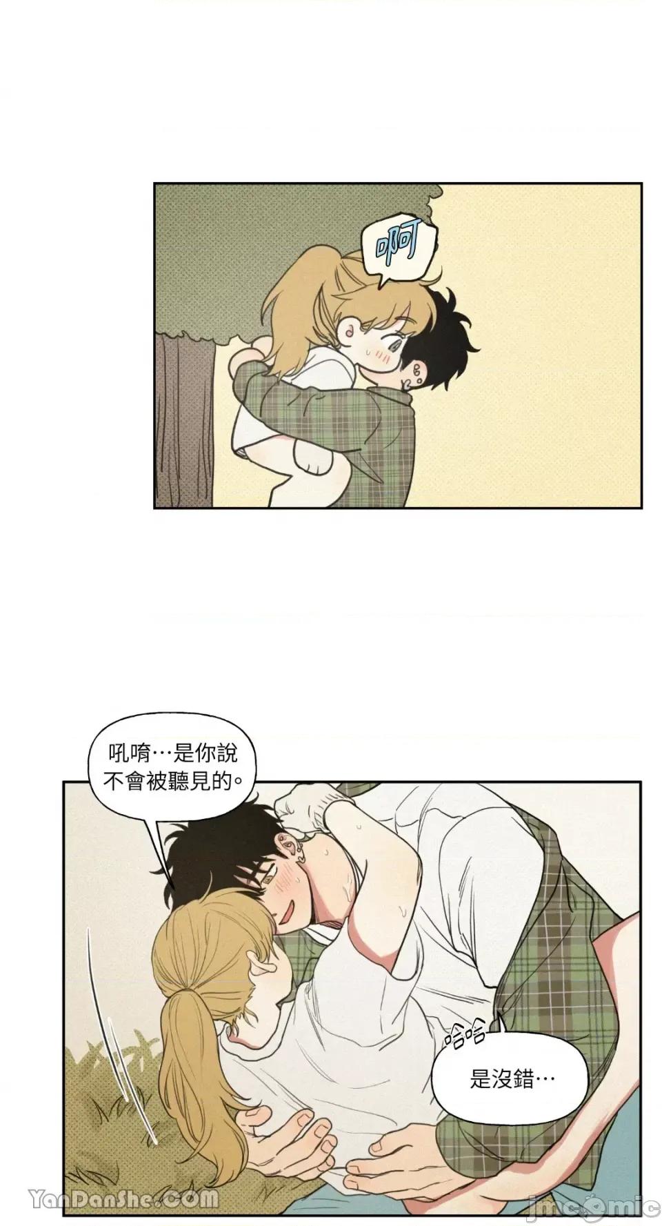 爱上青梅竹马的原因 爱上青梅竹马的原因 第27页