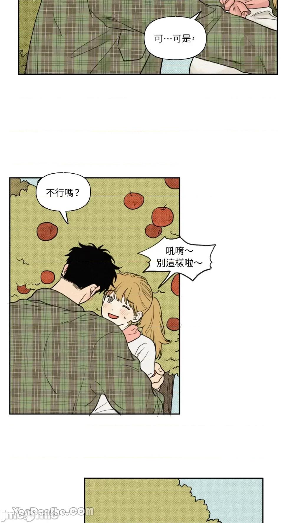 爱上青梅竹马的原因 爱上青梅竹马的原因 第32页