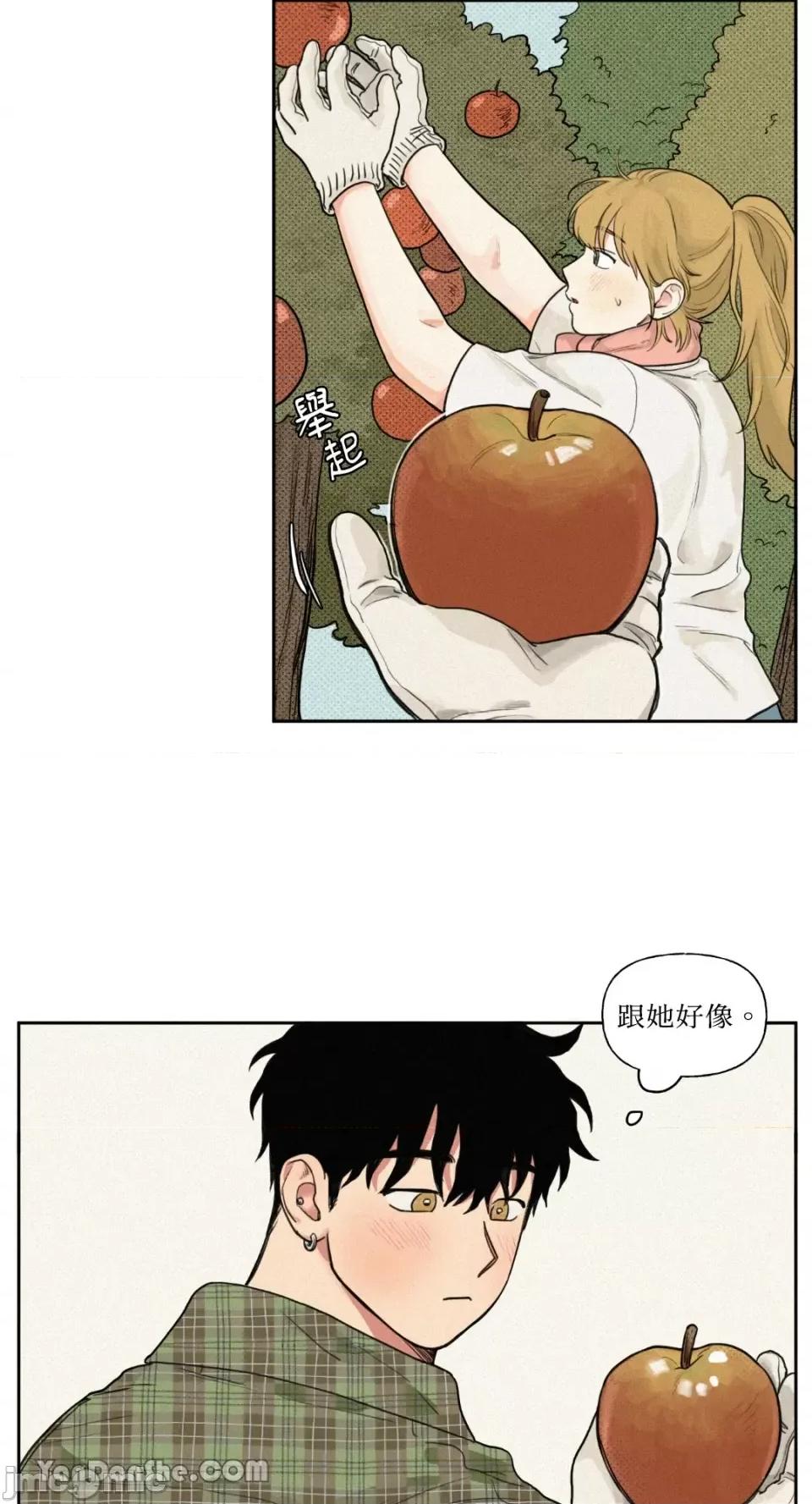 爱上青梅竹马的原因 爱上青梅竹马的原因 第23页