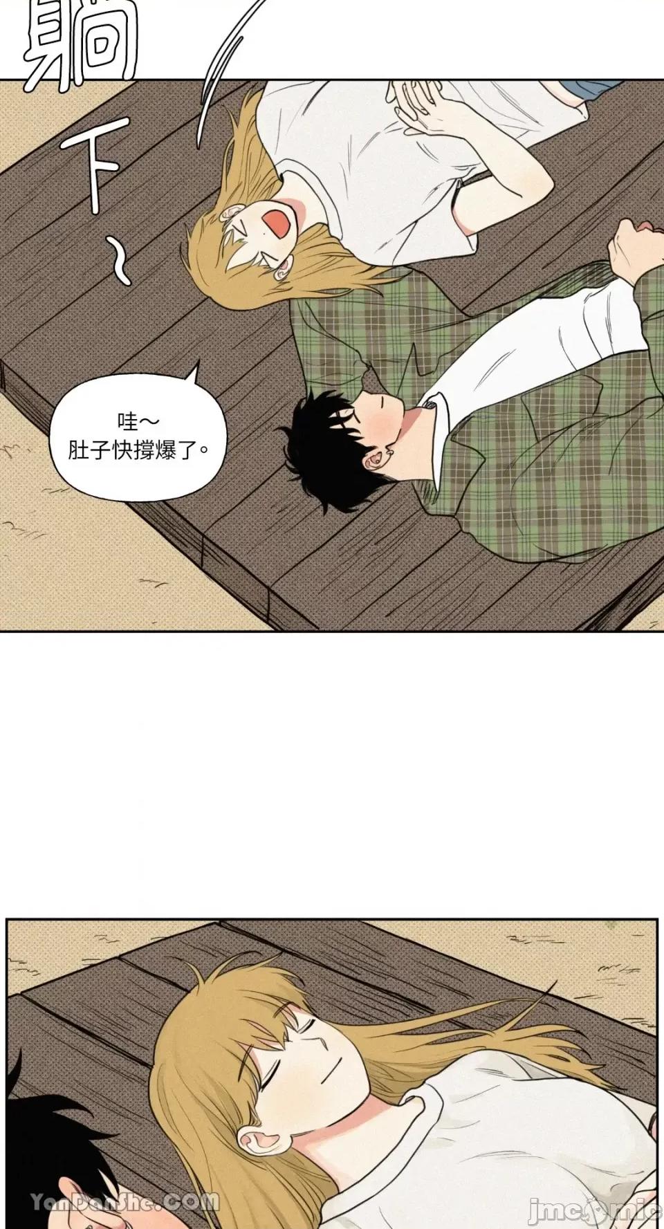 爱上青梅竹马的原因 爱上青梅竹马的原因 第15页