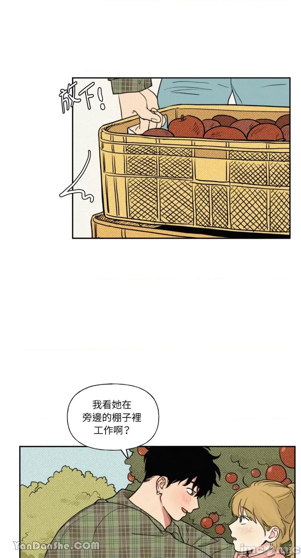 爱上青梅竹马的原因 爱上青梅竹马的原因 第31页