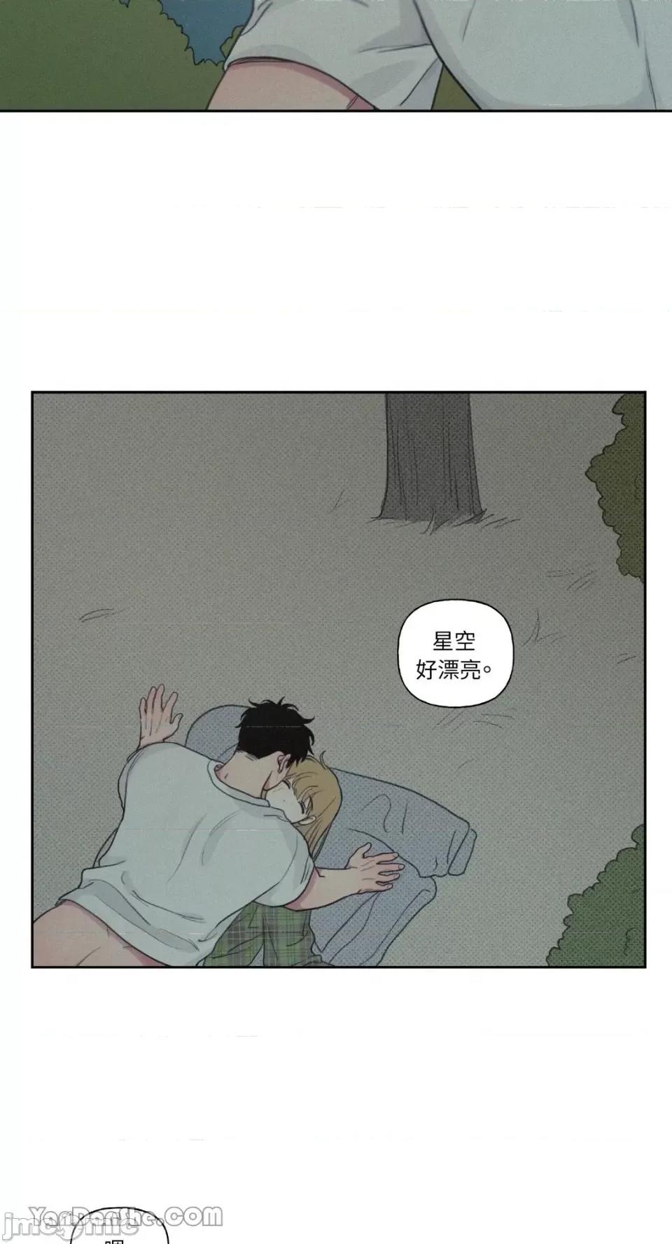 爱上青梅竹马的原因 爱上青梅竹马的原因 第41页