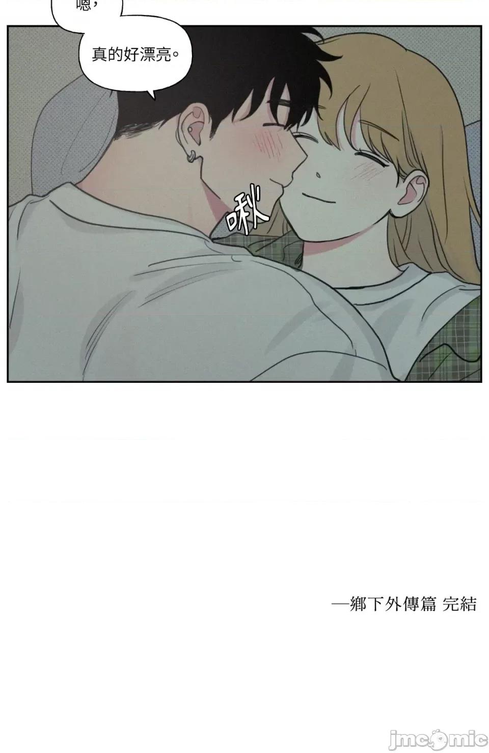 爱上青梅竹马的原因 爱上青梅竹马的原因 第42页