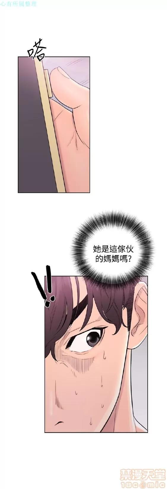 青春:逆龄小鲜肉 青春:逆龄小鲜肉 第231页