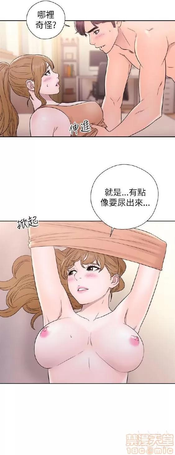 青春:逆龄小鲜肉 青春:逆龄小鲜肉 第465页