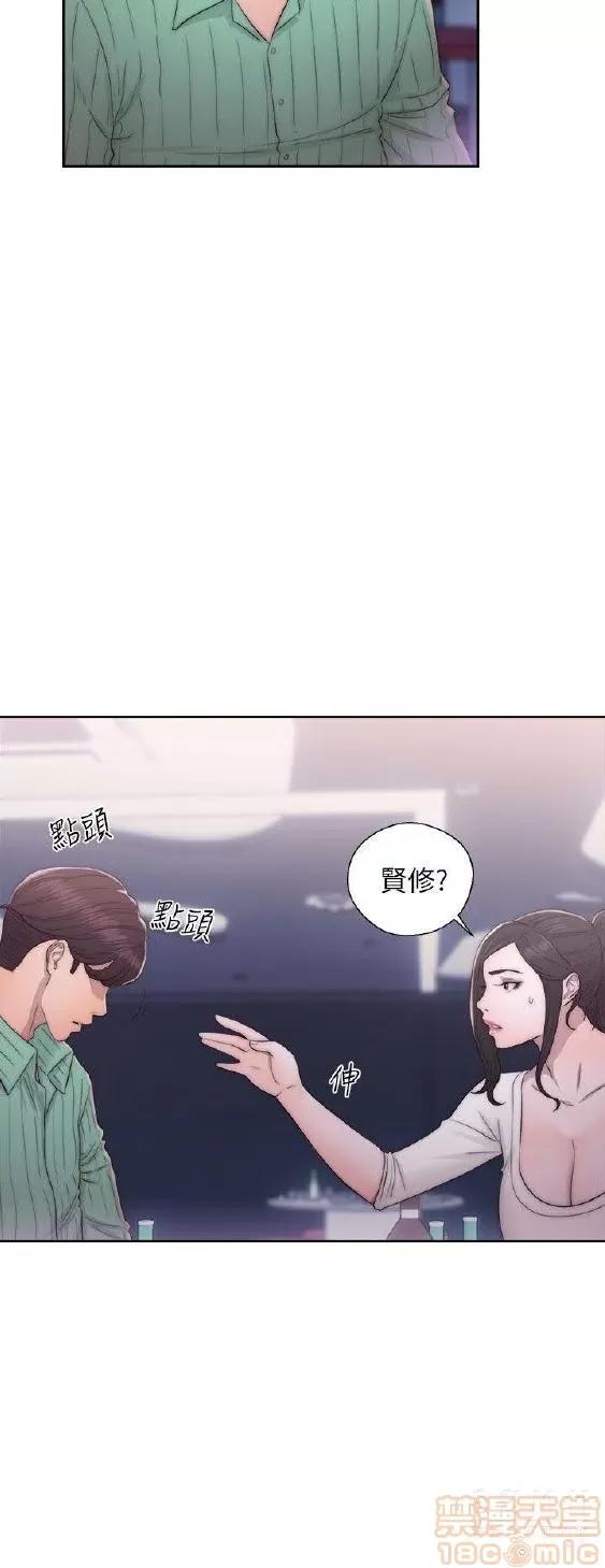 青春:逆龄小鲜肉 青春:逆龄小鲜肉 02 第16页