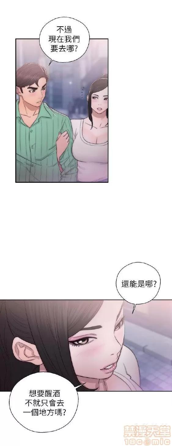青春:逆龄小鲜肉 青春:逆龄小鲜肉 02 第24页