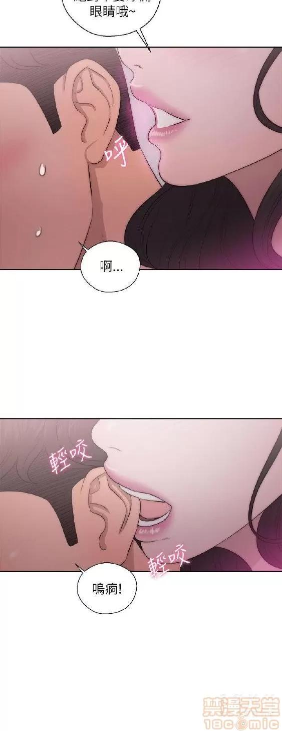 青春:逆龄小鲜肉 青春:逆龄小鲜肉 02 第34页