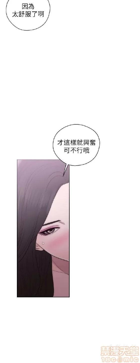 青春:逆龄小鲜肉 青春:逆龄小鲜肉 02 第40页