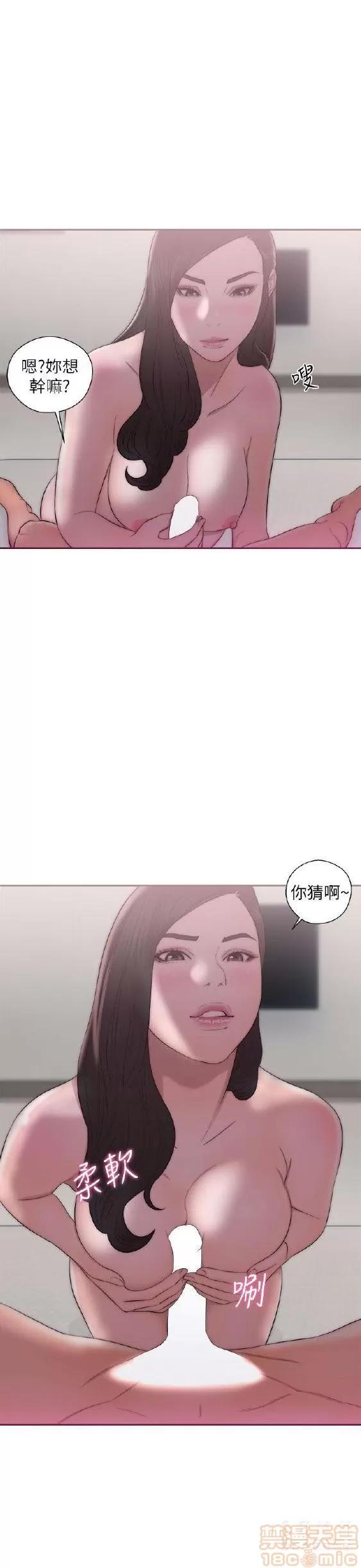 青春:逆龄小鲜肉 青春:逆龄小鲜肉 02 第41页