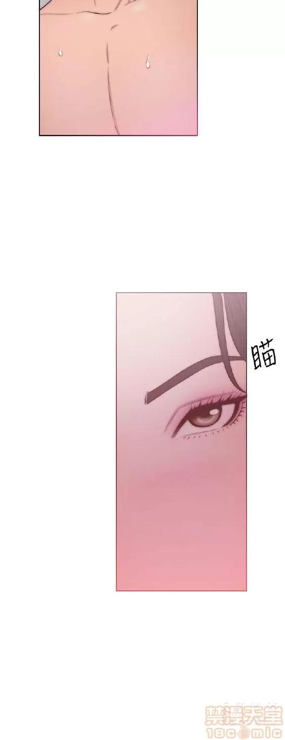 青春:逆龄小鲜肉 青春:逆龄小鲜肉 02 第44页