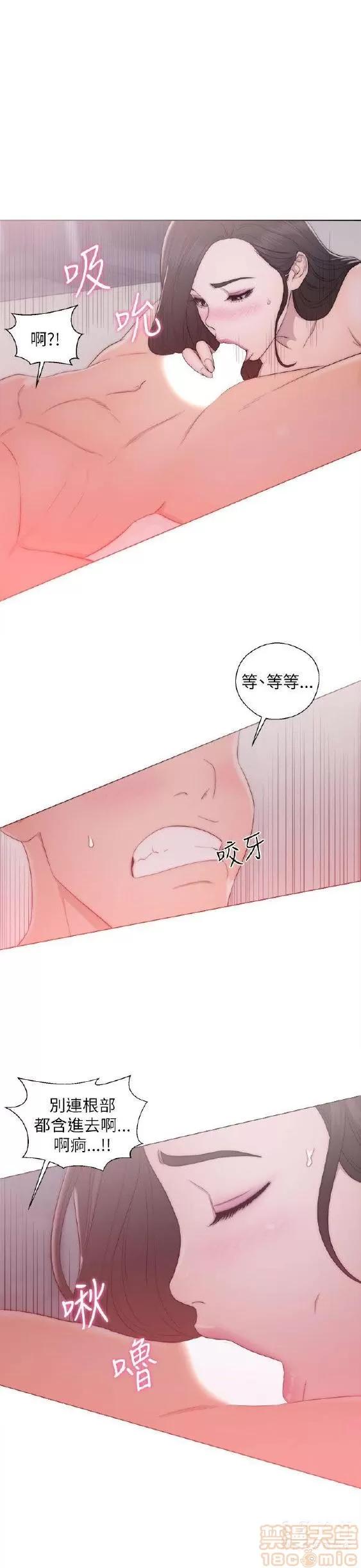 青春:逆龄小鲜肉 青春:逆龄小鲜肉 02 第47页
