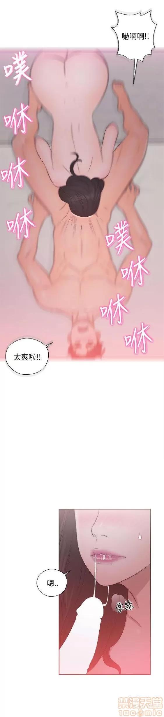 青春:逆龄小鲜肉 青春:逆龄小鲜肉 02 第49页