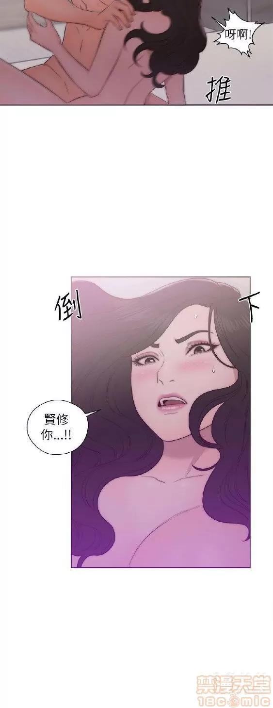 青春:逆龄小鲜肉 青春:逆龄小鲜肉 02 第52页