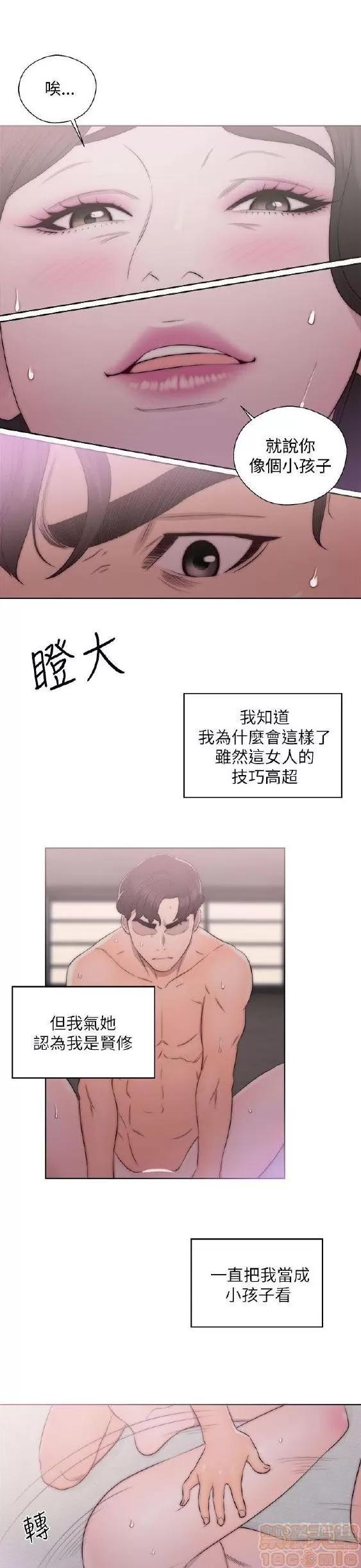 青春:逆龄小鲜肉 青春:逆龄小鲜肉 02 第59页