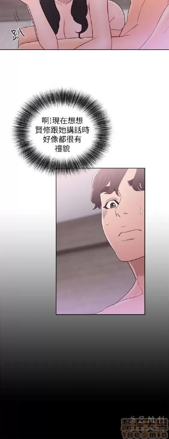 青春:逆龄小鲜肉 青春:逆龄小鲜肉 02 第76页