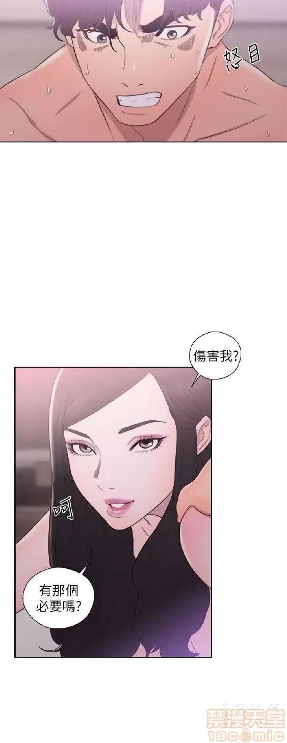 青春:逆龄小鲜肉 青春:逆龄小鲜肉 02 第86页