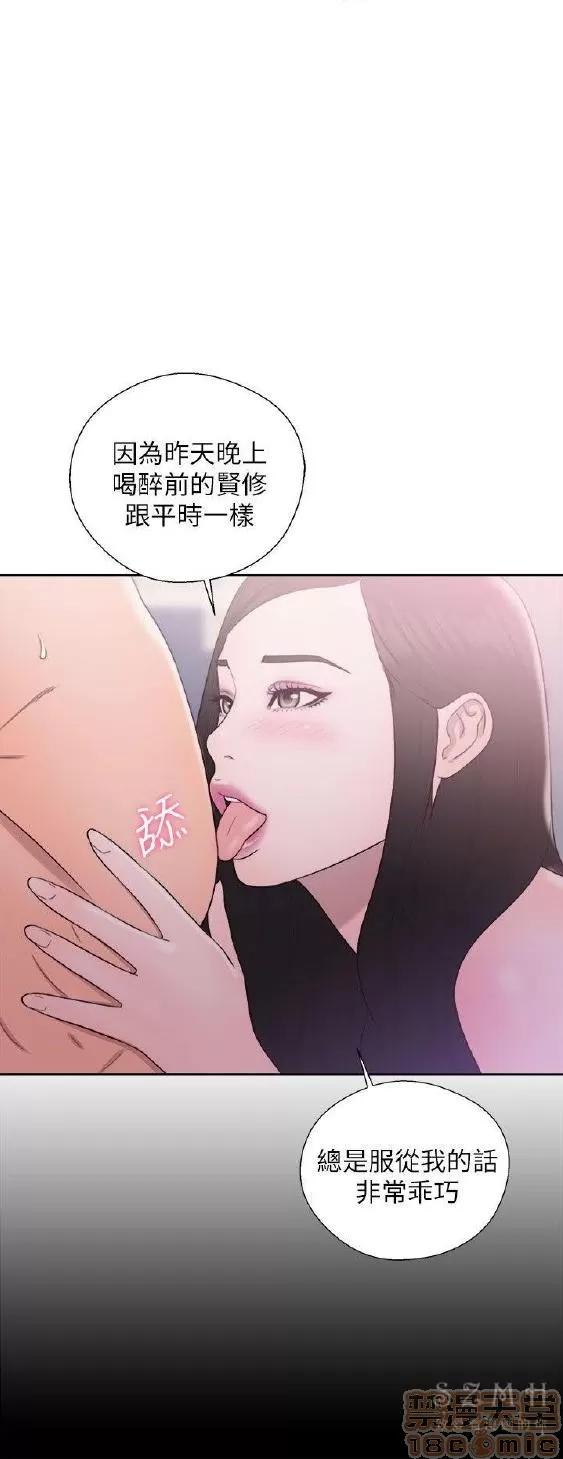 青春:逆龄小鲜肉 青春:逆龄小鲜肉 02 第90页