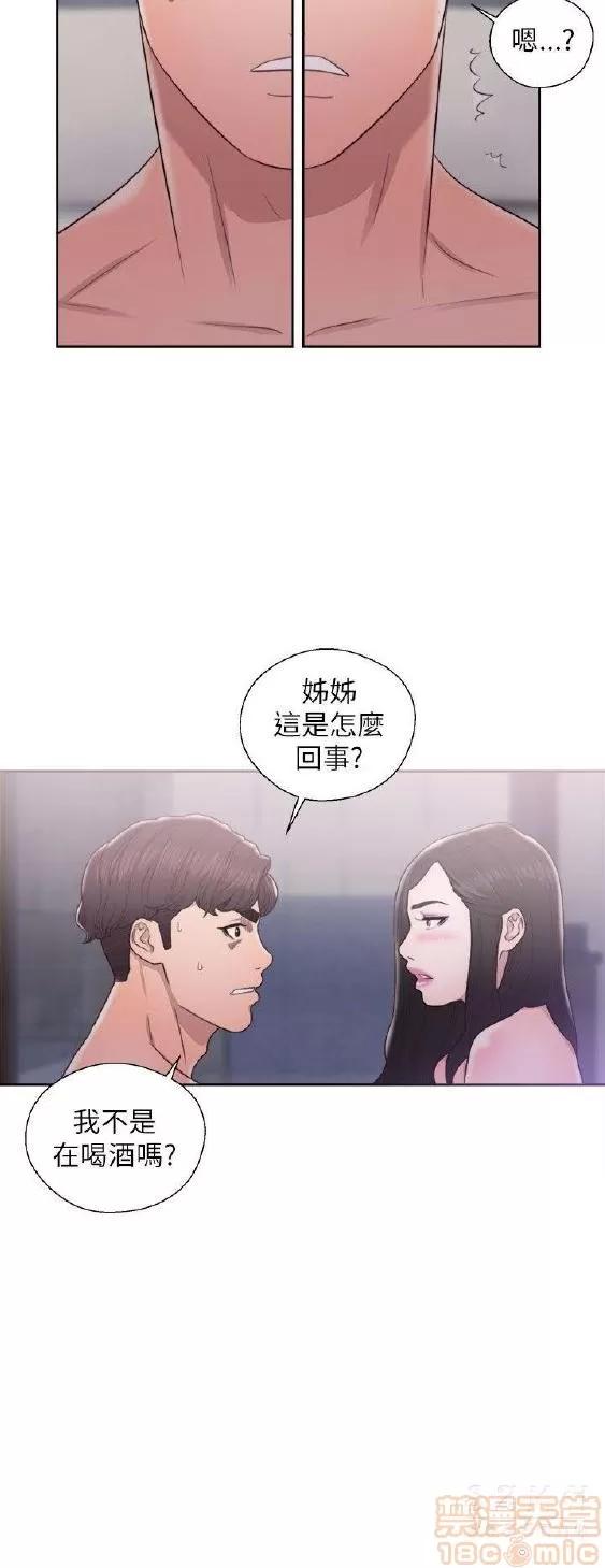 青春:逆龄小鲜肉 青春:逆龄小鲜肉 02 第102页