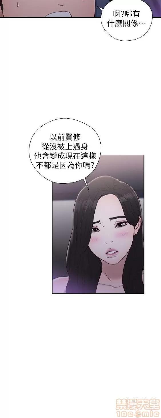 青春:逆龄小鲜肉 青春:逆龄小鲜肉 02 第146页