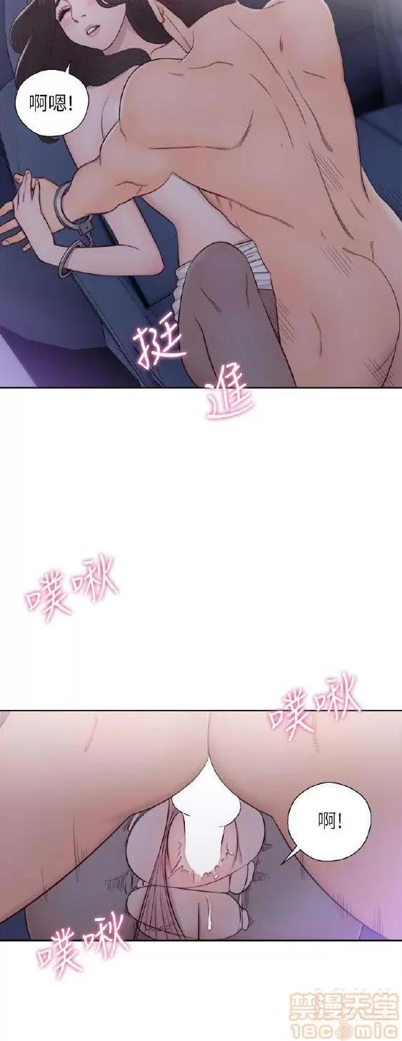 青春:逆龄小鲜肉 青春:逆龄小鲜肉 02 第156页