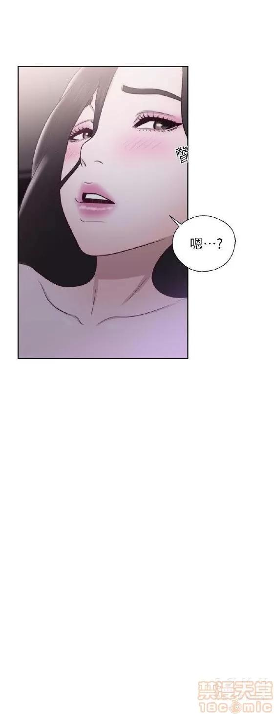 青春:逆龄小鲜肉 青春:逆龄小鲜肉 02 第158页
