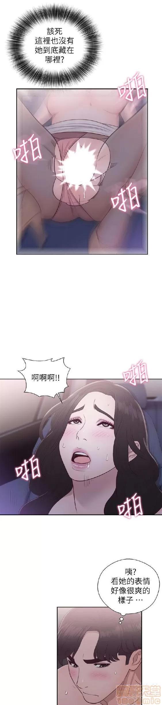 青春:逆龄小鲜肉 青春:逆龄小鲜肉 02 第163页