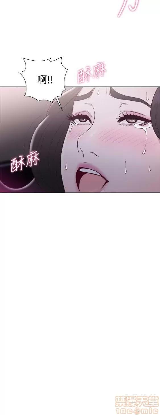 青春:逆龄小鲜肉 青春:逆龄小鲜肉 02 第170页