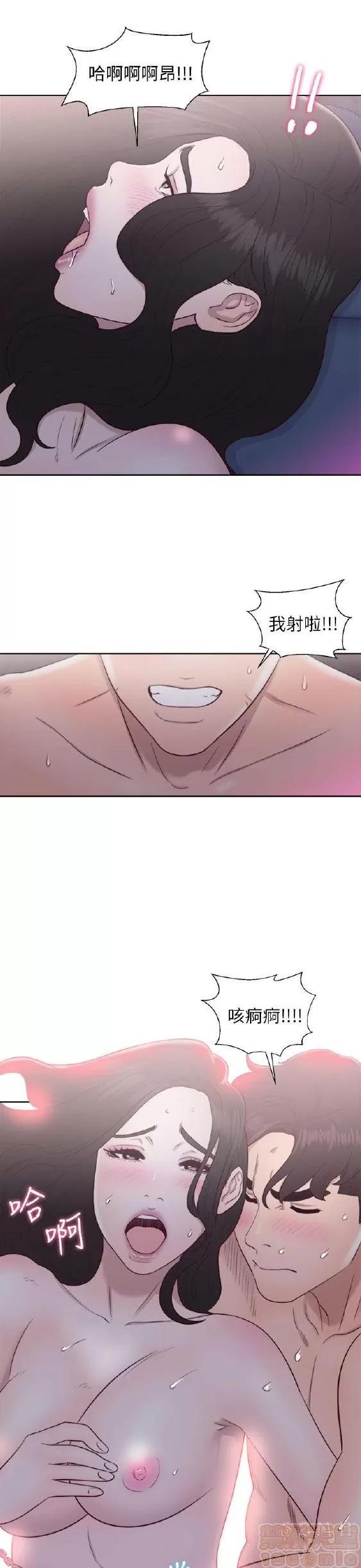 青春:逆龄小鲜肉 青春:逆龄小鲜肉 02 第171页