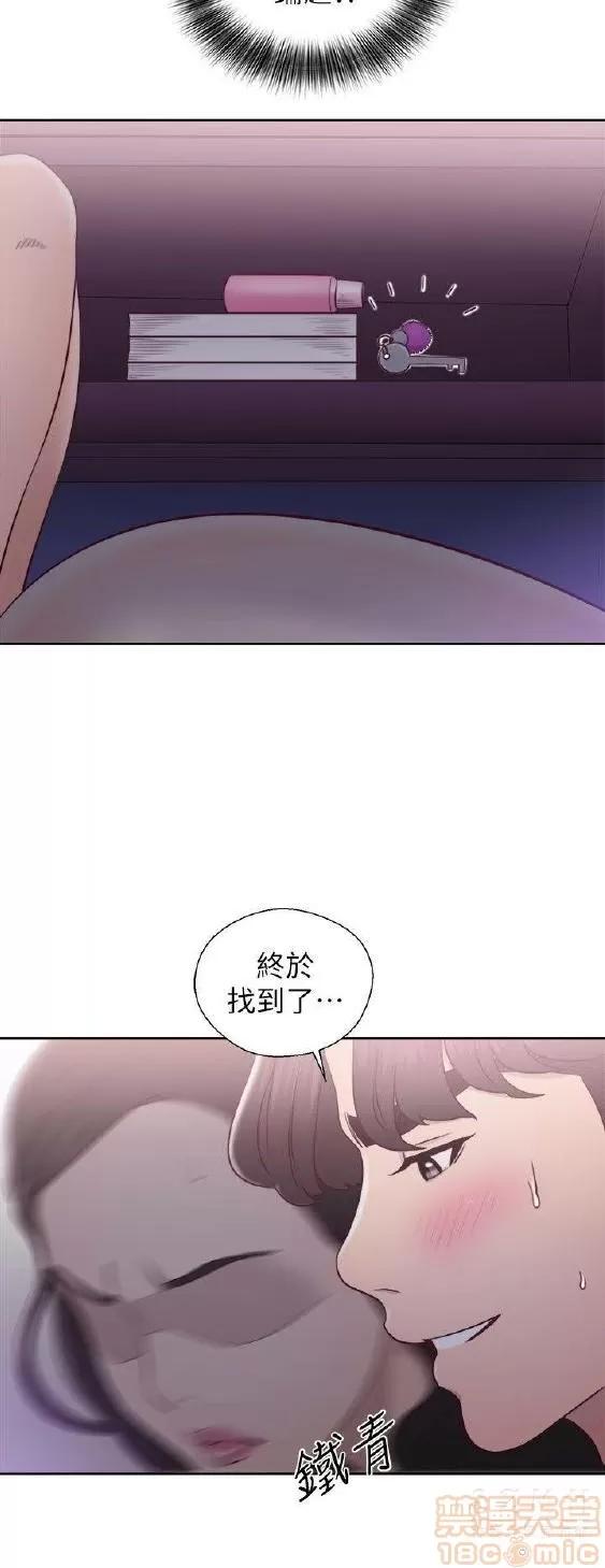 青春:逆龄小鲜肉 青春:逆龄小鲜肉 02 第174页