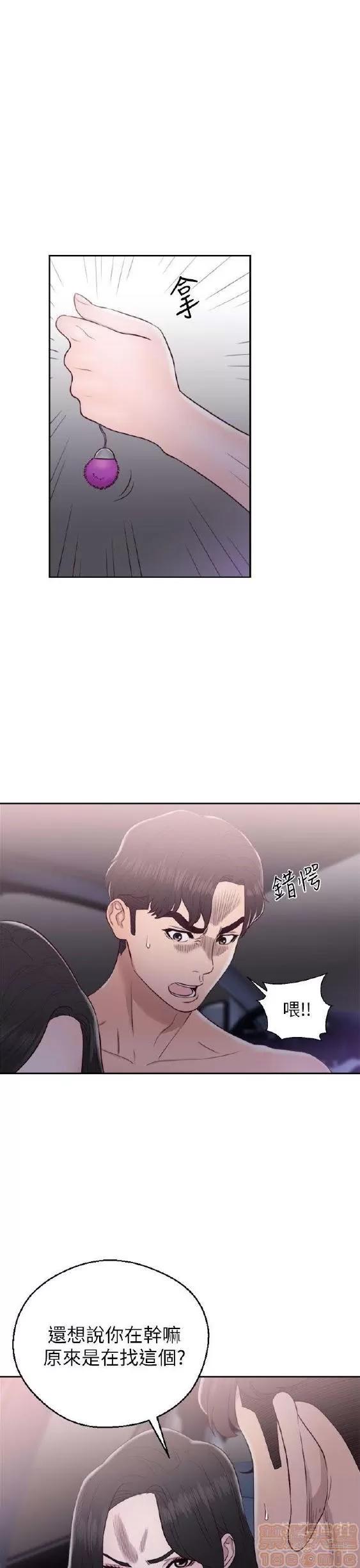 青春:逆龄小鲜肉 青春:逆龄小鲜肉 02 第175页