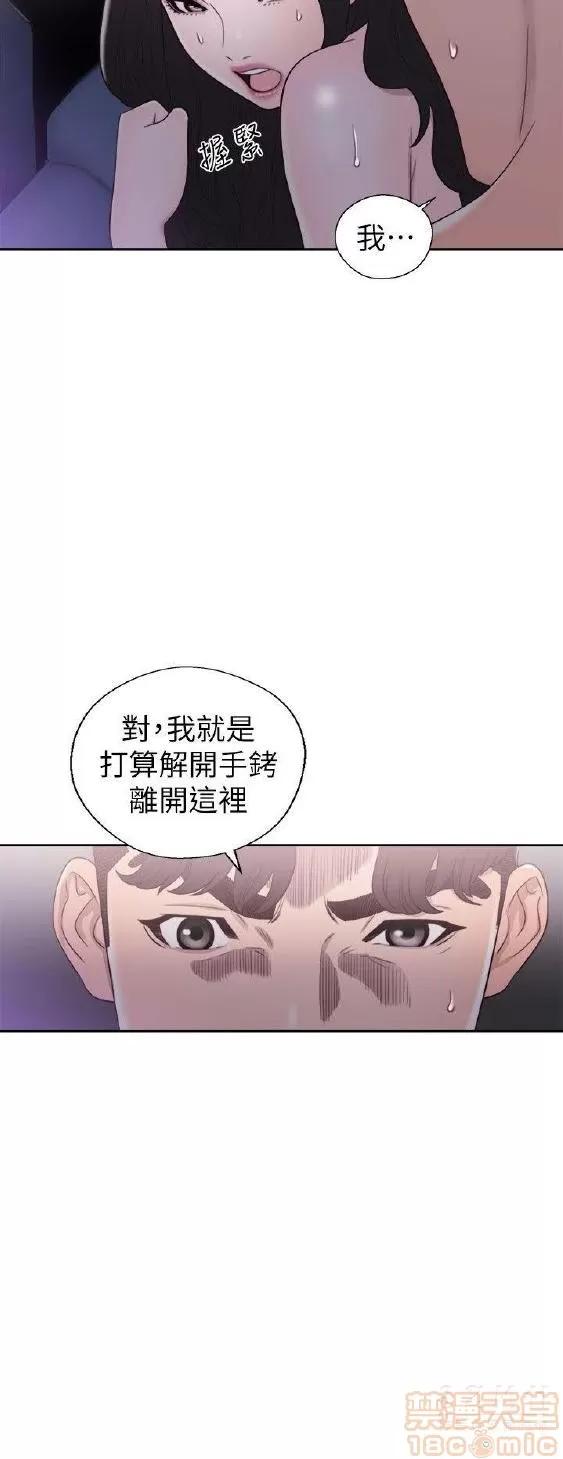 青春:逆龄小鲜肉 青春:逆龄小鲜肉 02 第176页