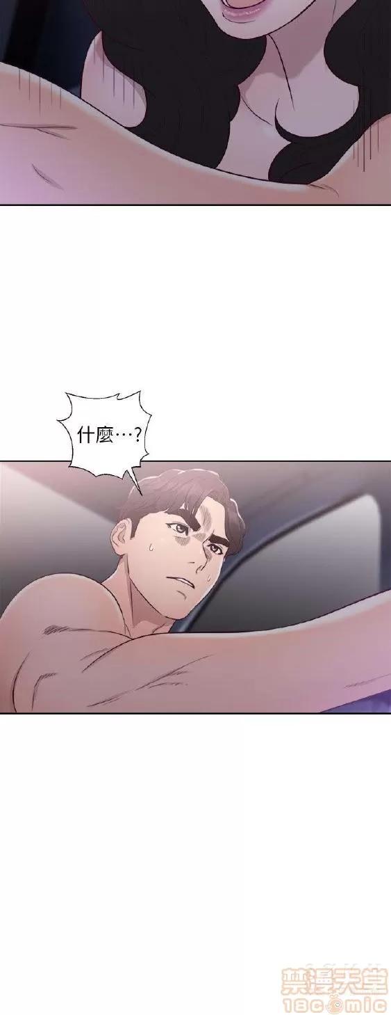 青春:逆龄小鲜肉 青春:逆龄小鲜肉 02 第180页
