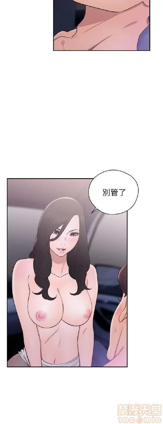青春:逆龄小鲜肉 青春:逆龄小鲜肉 02 第219页