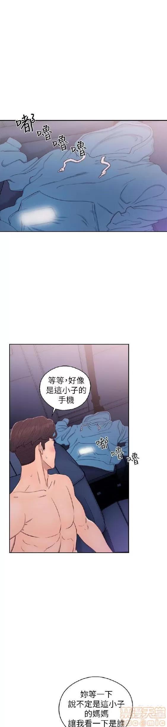 青春:逆龄小鲜肉 青春:逆龄小鲜肉 02 第220页