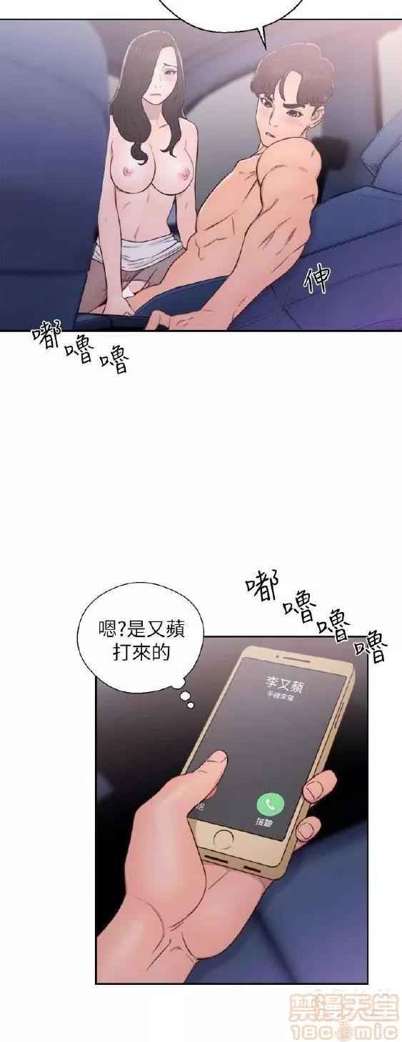 青春:逆龄小鲜肉 青春:逆龄小鲜肉 02 第221页