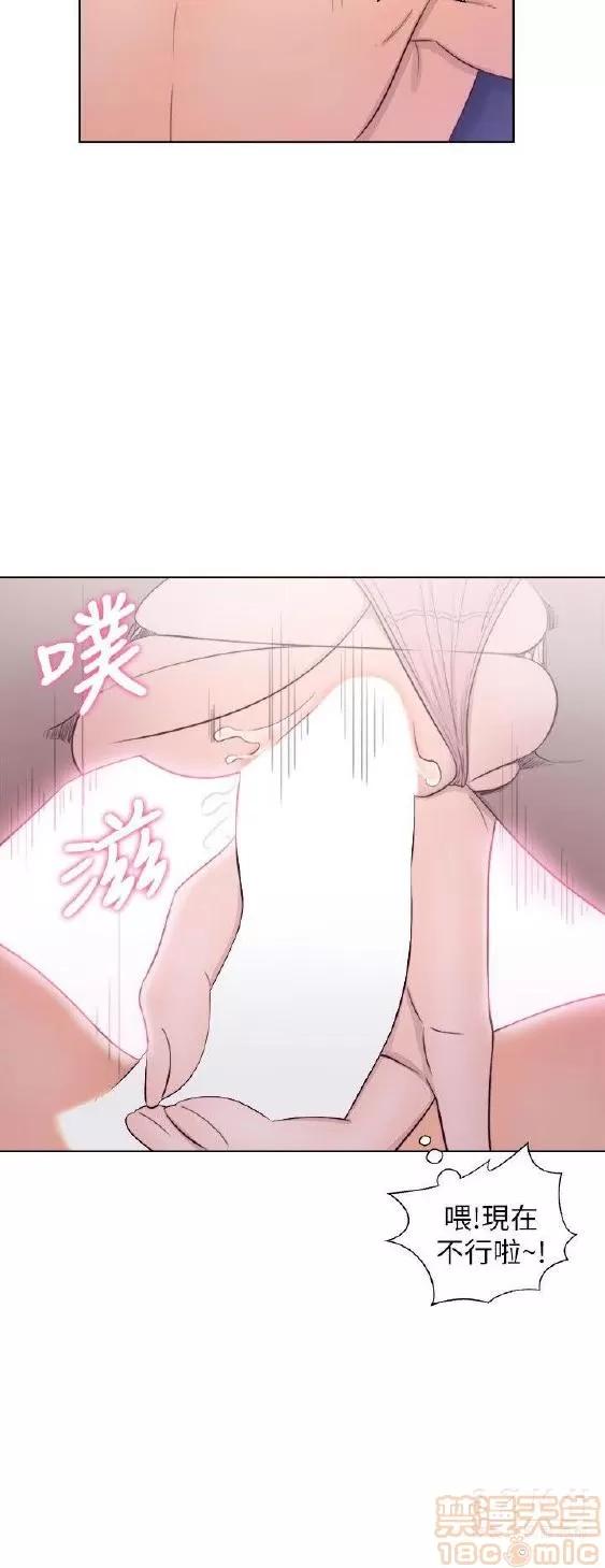 青春:逆龄小鲜肉 青春:逆龄小鲜肉 02 第227页