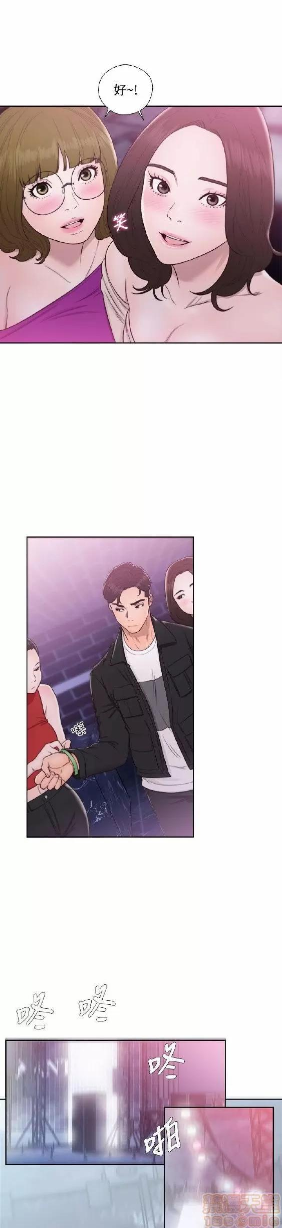 青春:逆龄小鲜肉 青春:逆龄小鲜肉 02 第285页