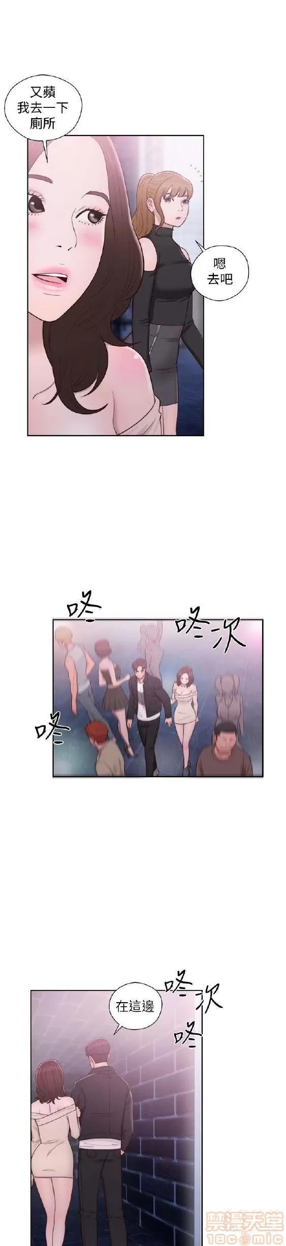 青春:逆龄小鲜肉 青春:逆龄小鲜肉 02 第294页