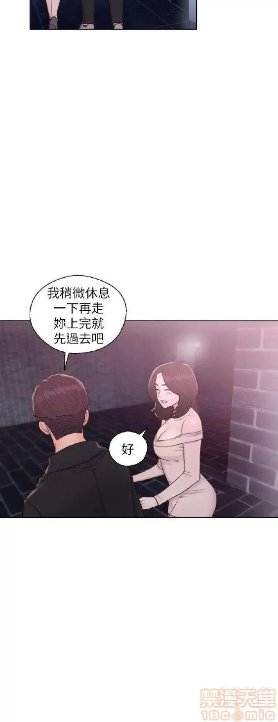 青春:逆龄小鲜肉 青春:逆龄小鲜肉 02 第295页