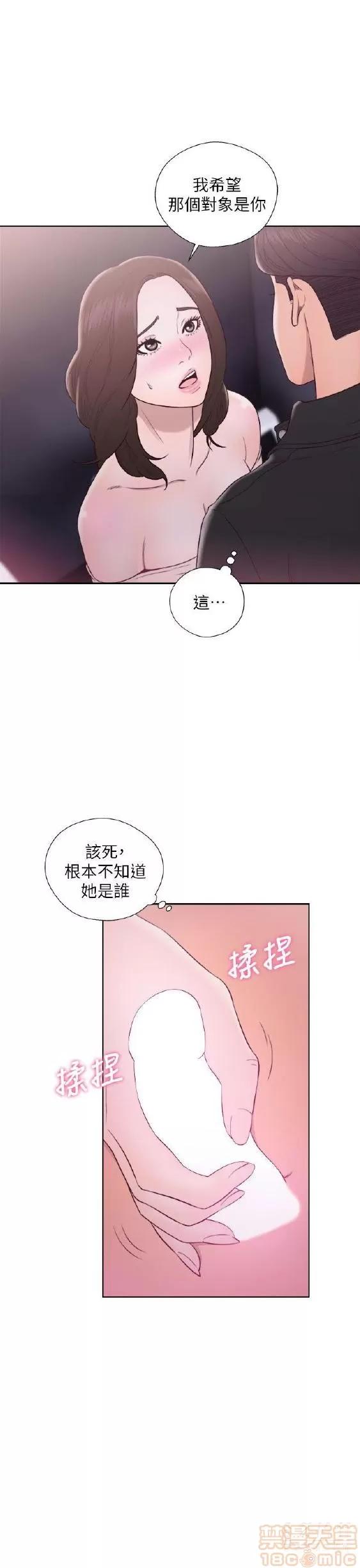 青春:逆龄小鲜肉 青春:逆龄小鲜肉 02 第312页
