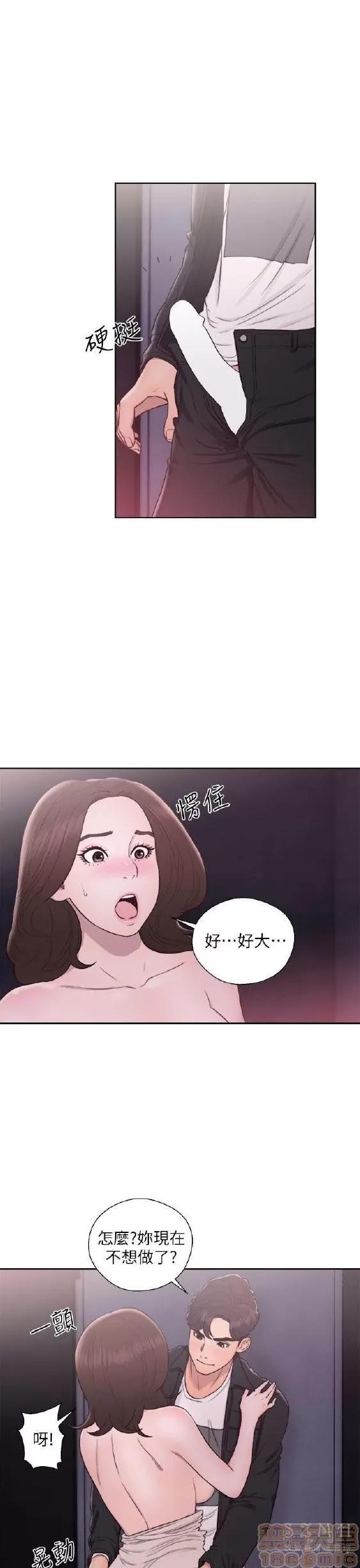 青春:逆龄小鲜肉 青春:逆龄小鲜肉 02 第318页