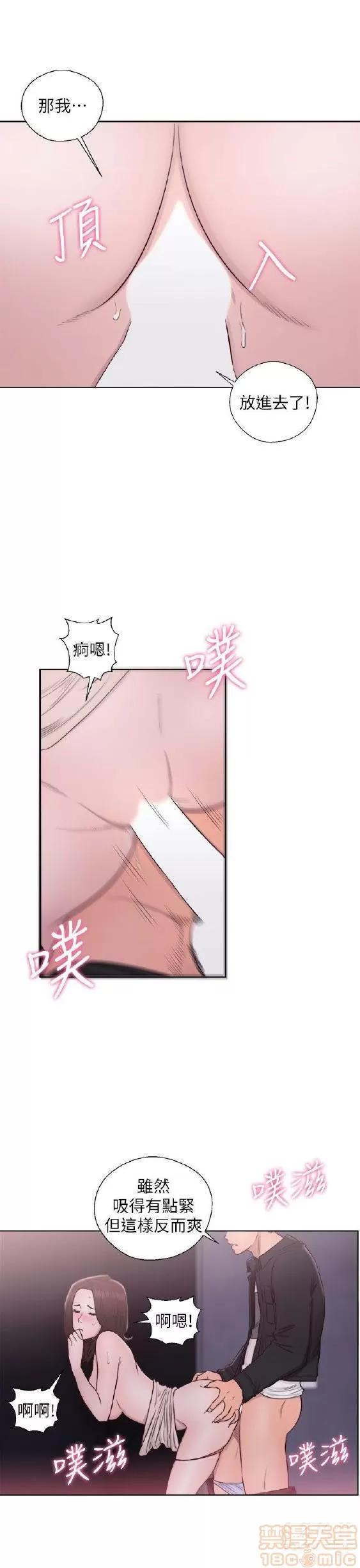 青春:逆龄小鲜肉 青春:逆龄小鲜肉 02 第322页
